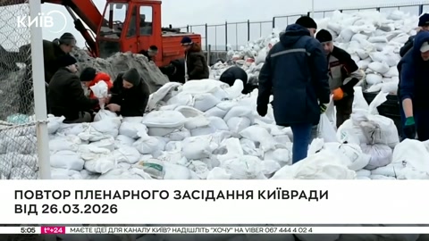 Київ HD