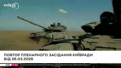 Київ HD