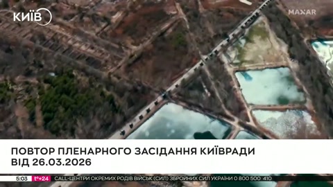 Київ HD
