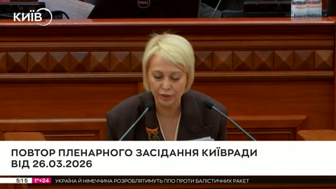Київ HD