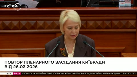Київ HD