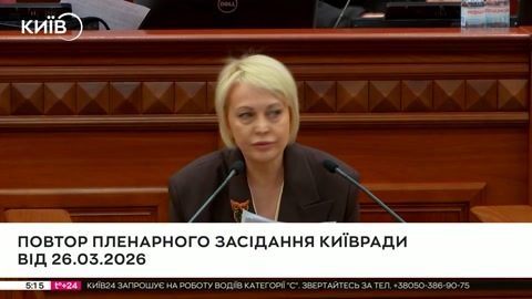 Київ HD