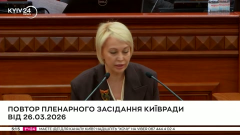 Київ HD