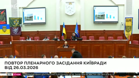 Київ HD