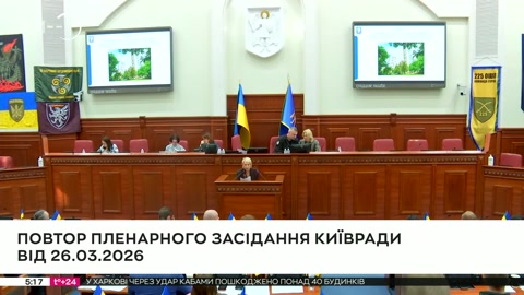 Київ HD
