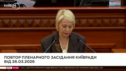 Київ HD