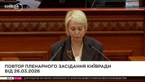 Київ HD