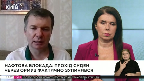 Київ HD