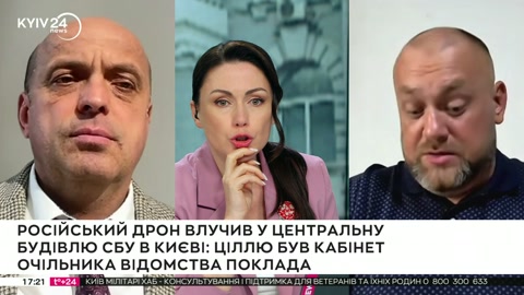 Київ HD