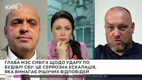 Київ HD