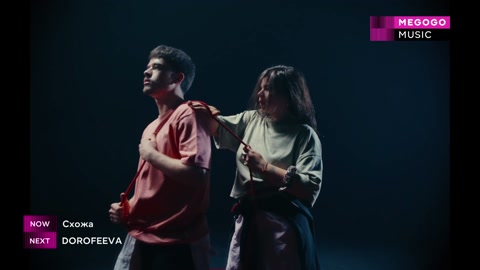 Megogo Music