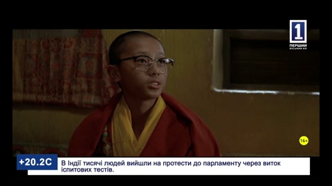 Перший міський
