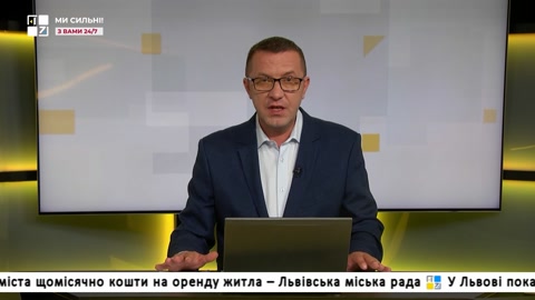 Перший західний