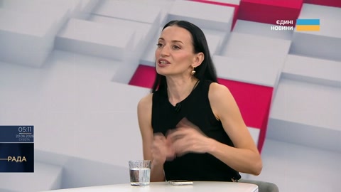 Рада
