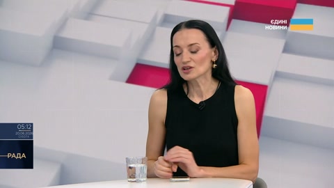 Рада