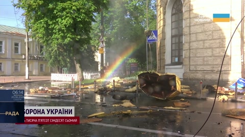 Рада