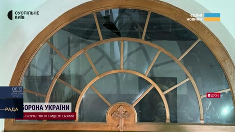 Рада
