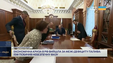 Рада
