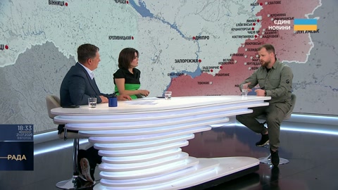 Рада