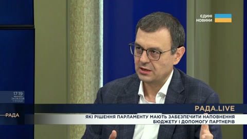 Рада