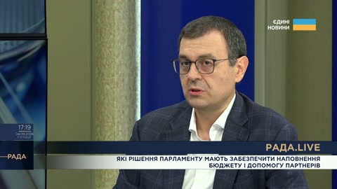 Рада