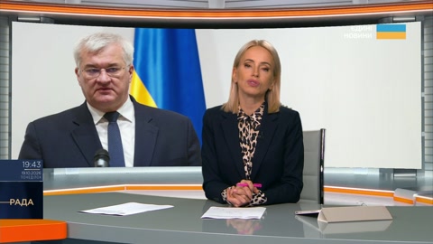Рада