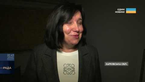 Рада