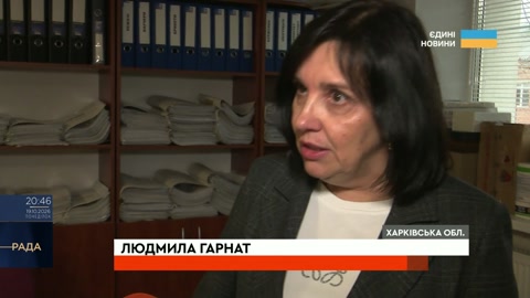 Рада