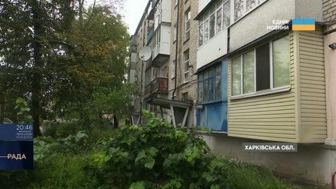 Рада