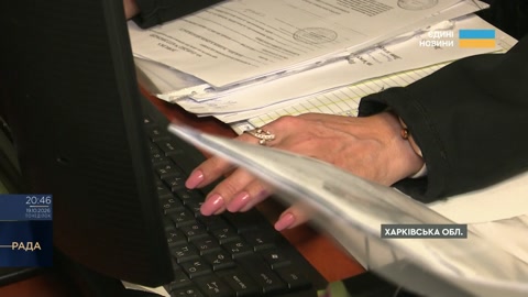 Рада