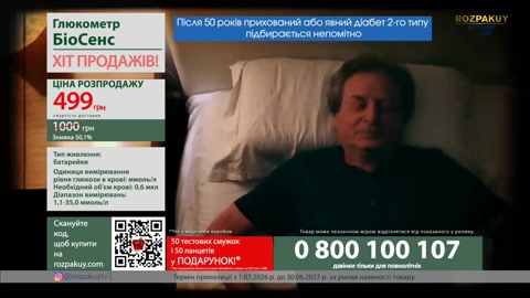 Розпакуй Hit-line