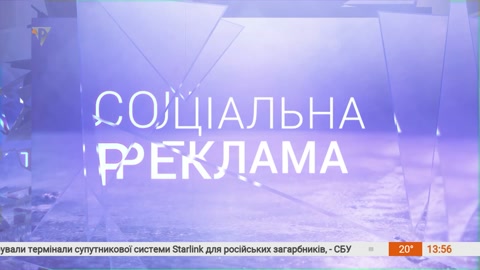 Рудана
