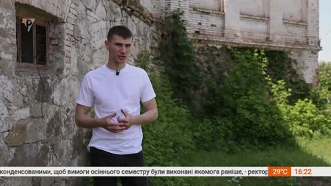 Рудана