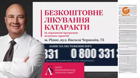Сфера ТВ