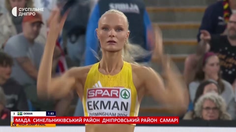Суспільне Дніпро