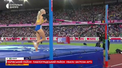 Суспільне Дніпро