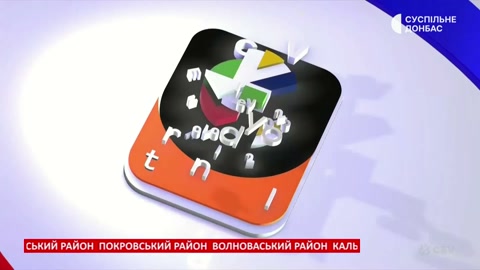 Суспільне Донбас