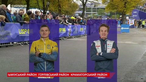 Суспільне Донбас