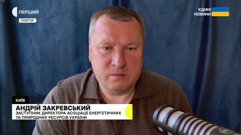 Перший