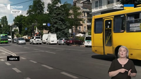 Перший