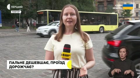 Перший