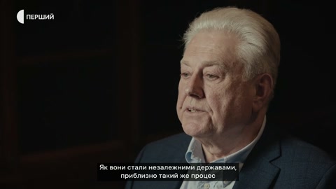 Перший