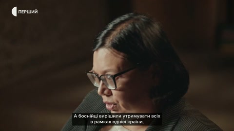 Перший