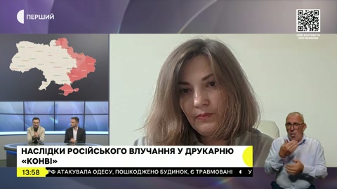 Перший