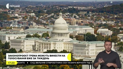 Перший
