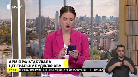 Перший