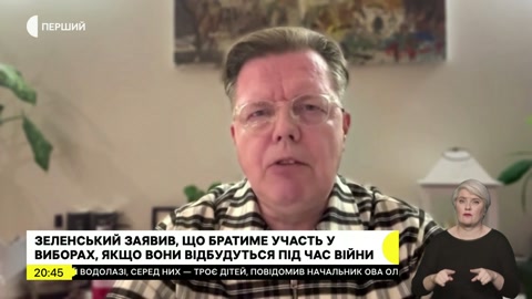 Перший