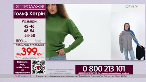 TVii.TV