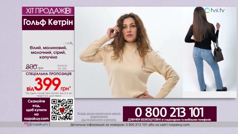 TVii.TV