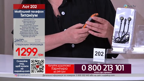 TVii.TV